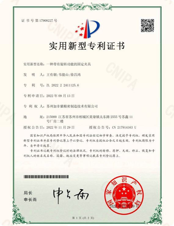 多品种精密机械加工_非标零件一站式服务厂家_苏州莱图加 多品种精密机械加工_非标零件一站式服务厂家_苏州莱图加
